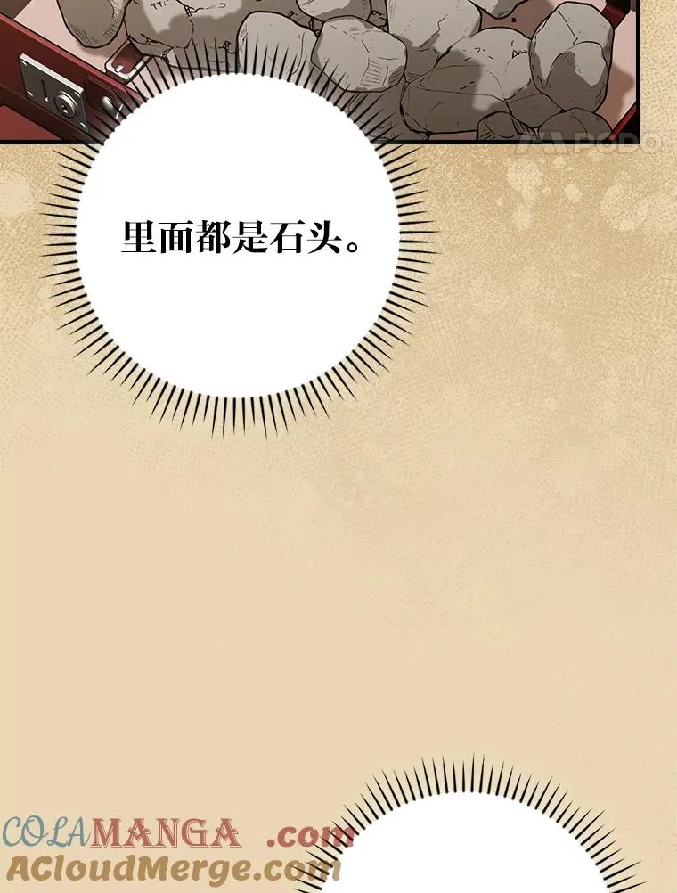 93.声东击西16