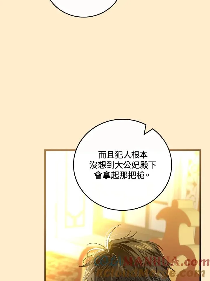 第69话84