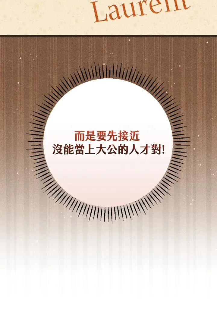 第34话21