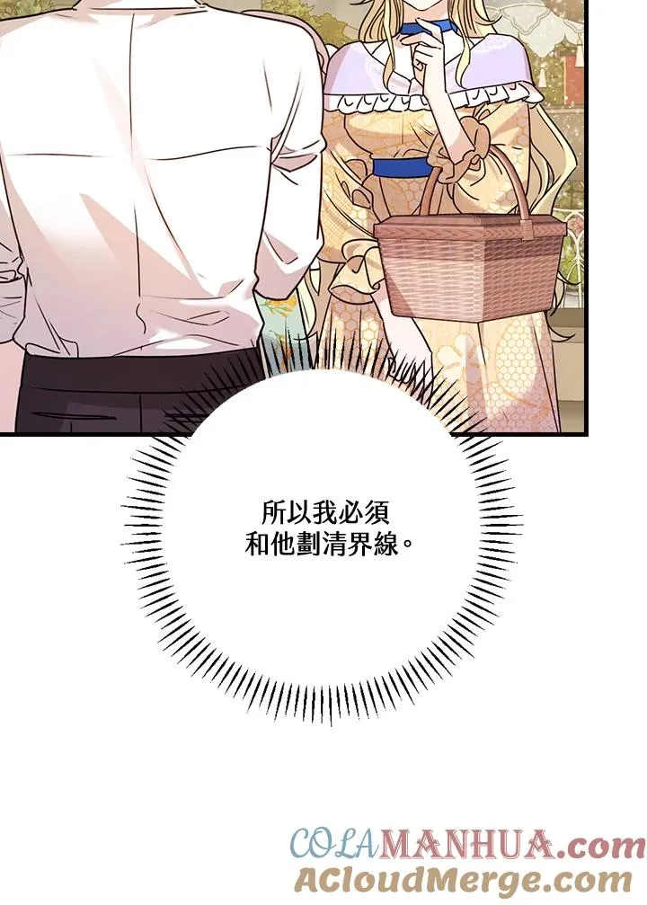 第24话72