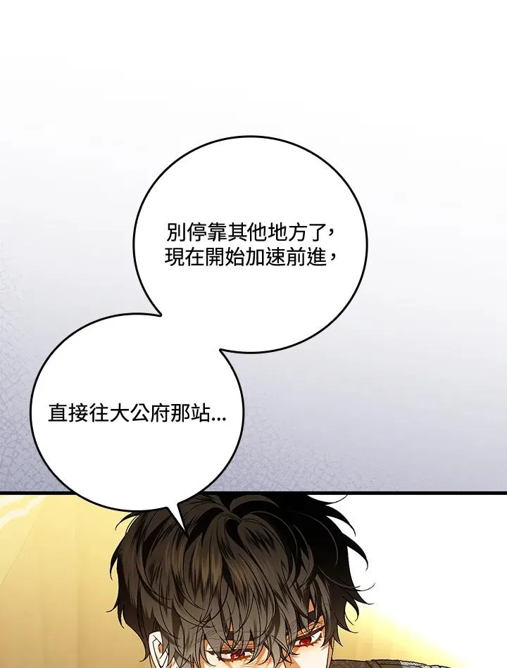 第73话23