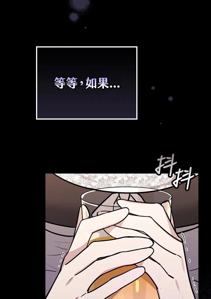 第20话59