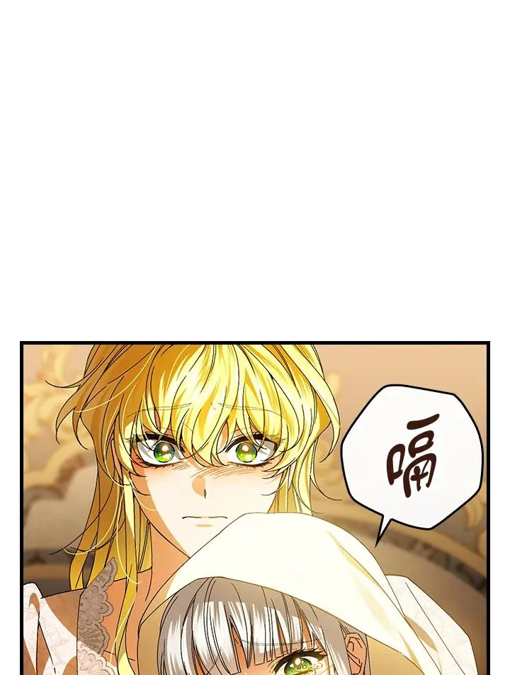 第74话30