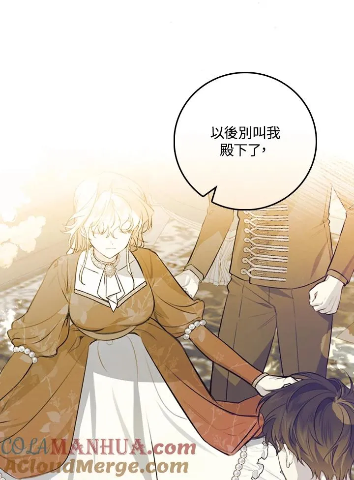 第31话88