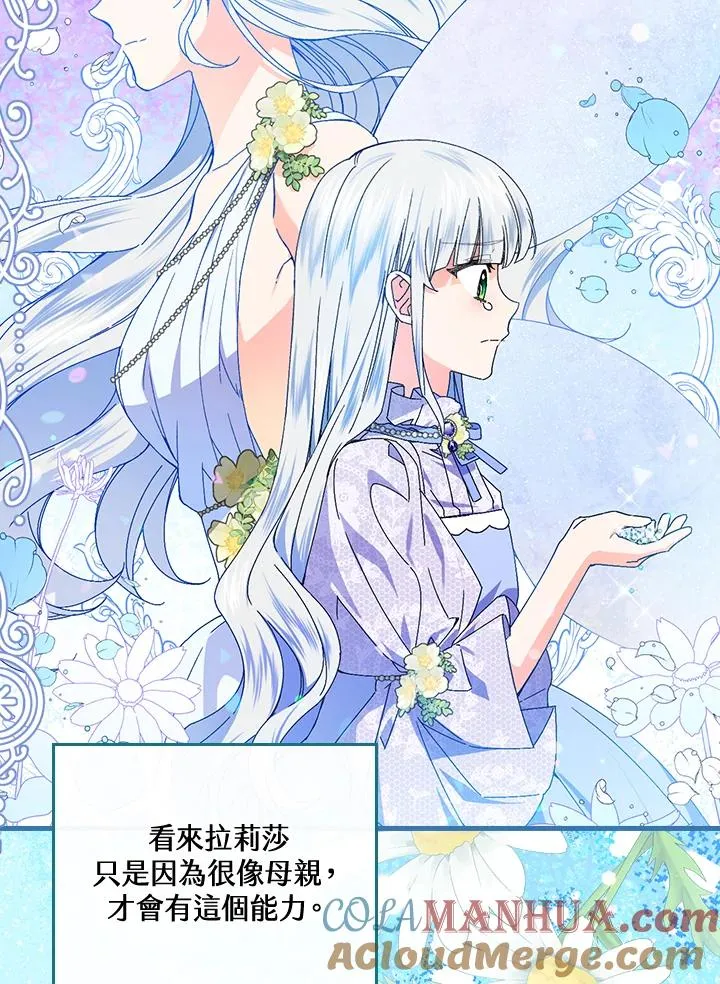 第76话36