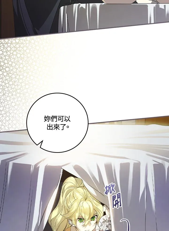 第6话74