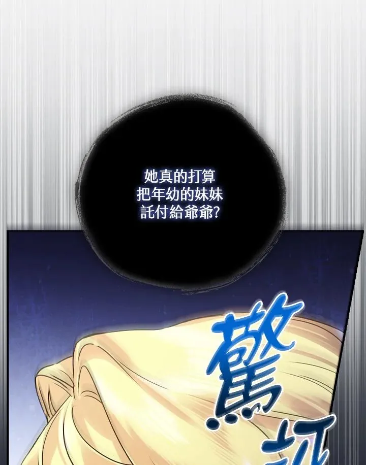 第9话98
