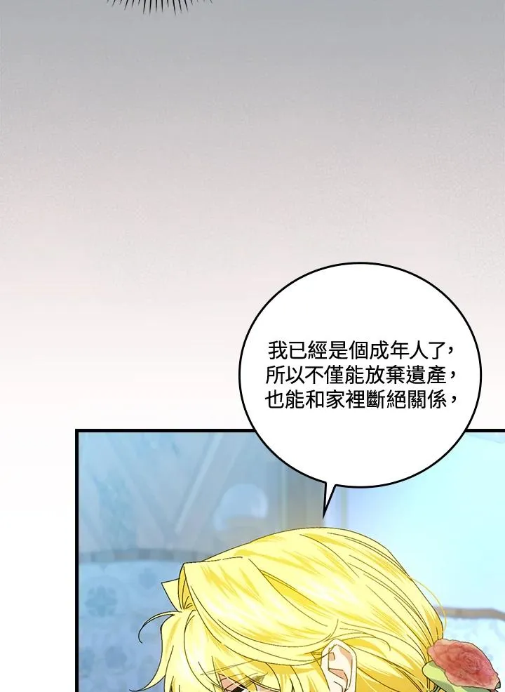 第78话5