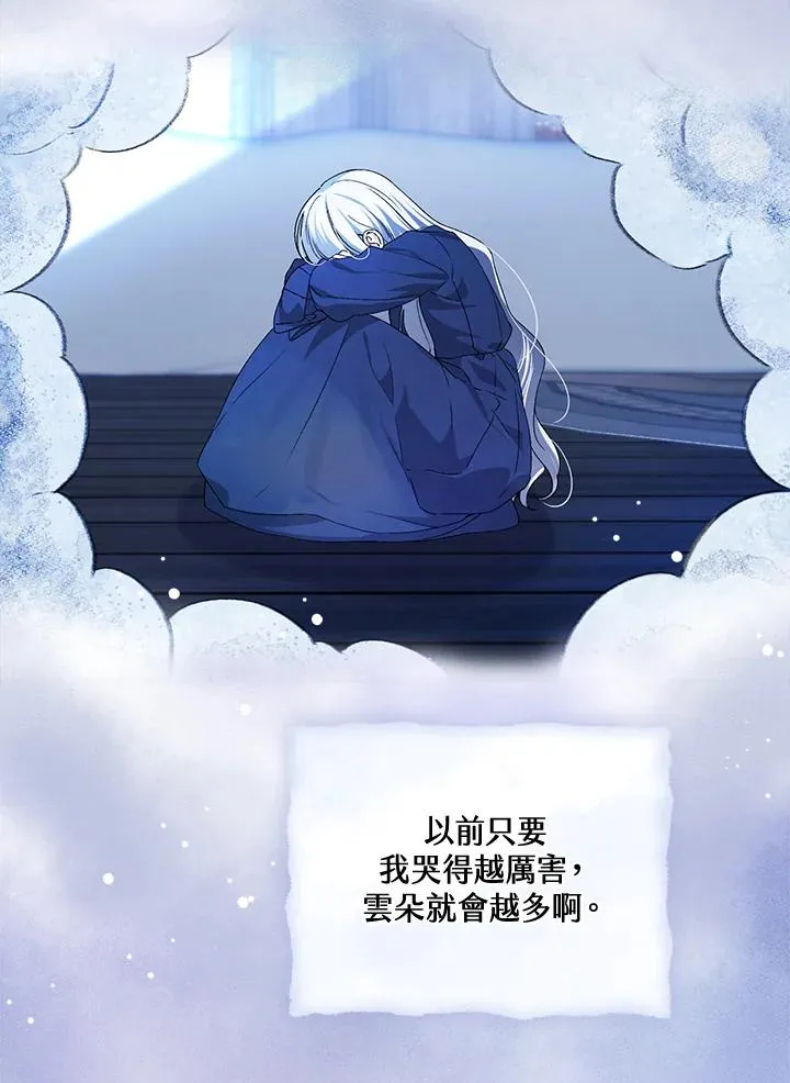 第53话41