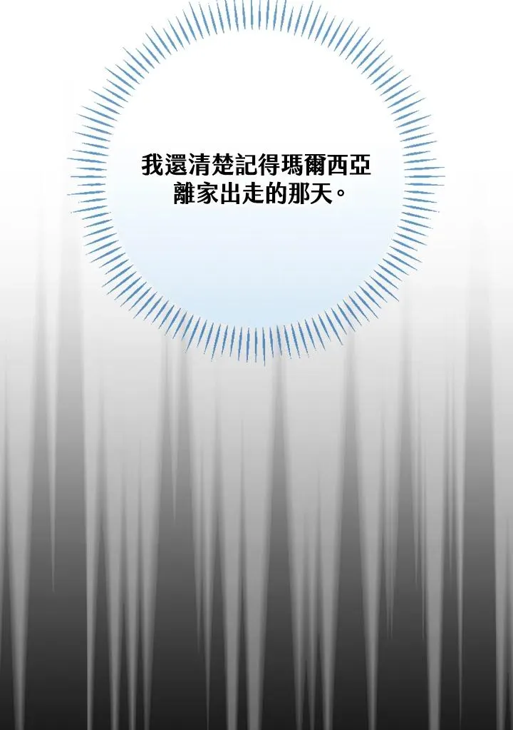 第34话2