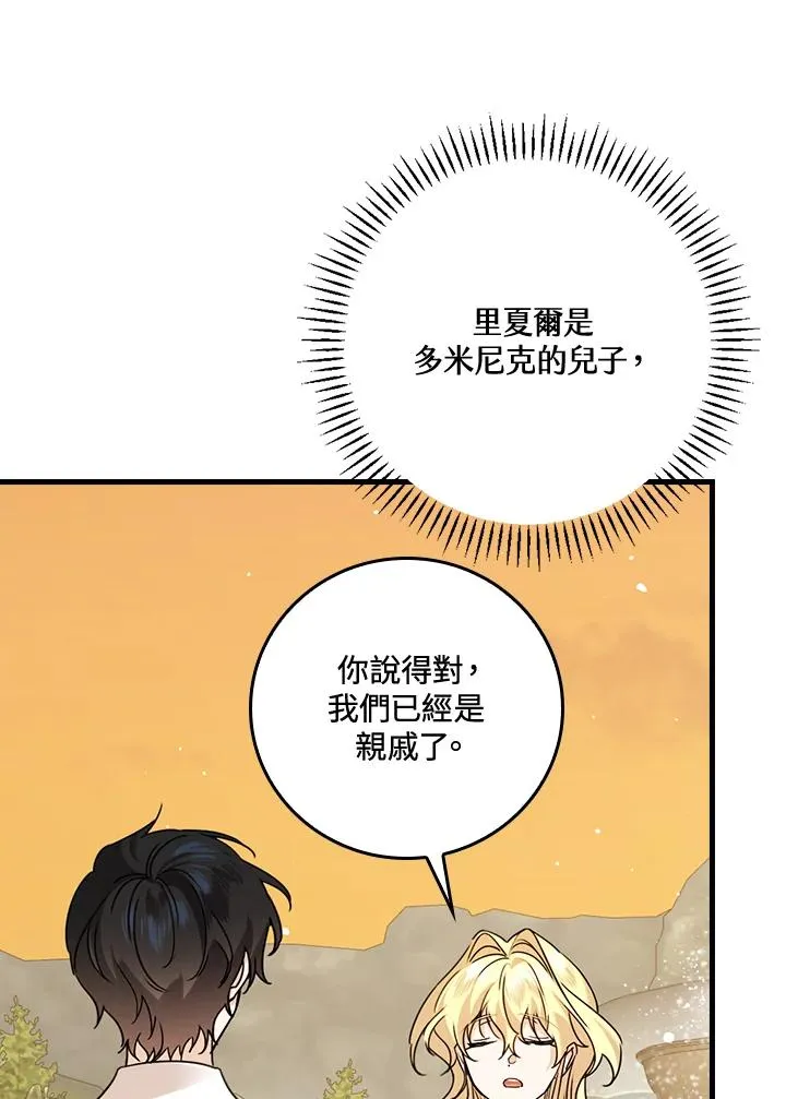 第24话71