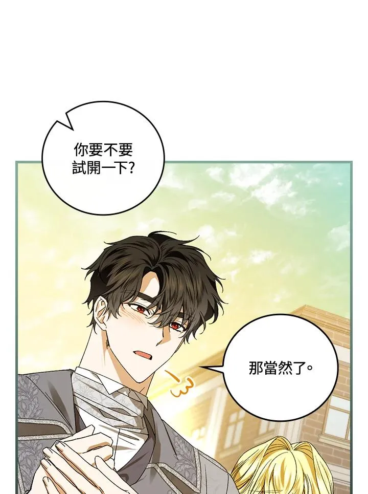 第72话11
