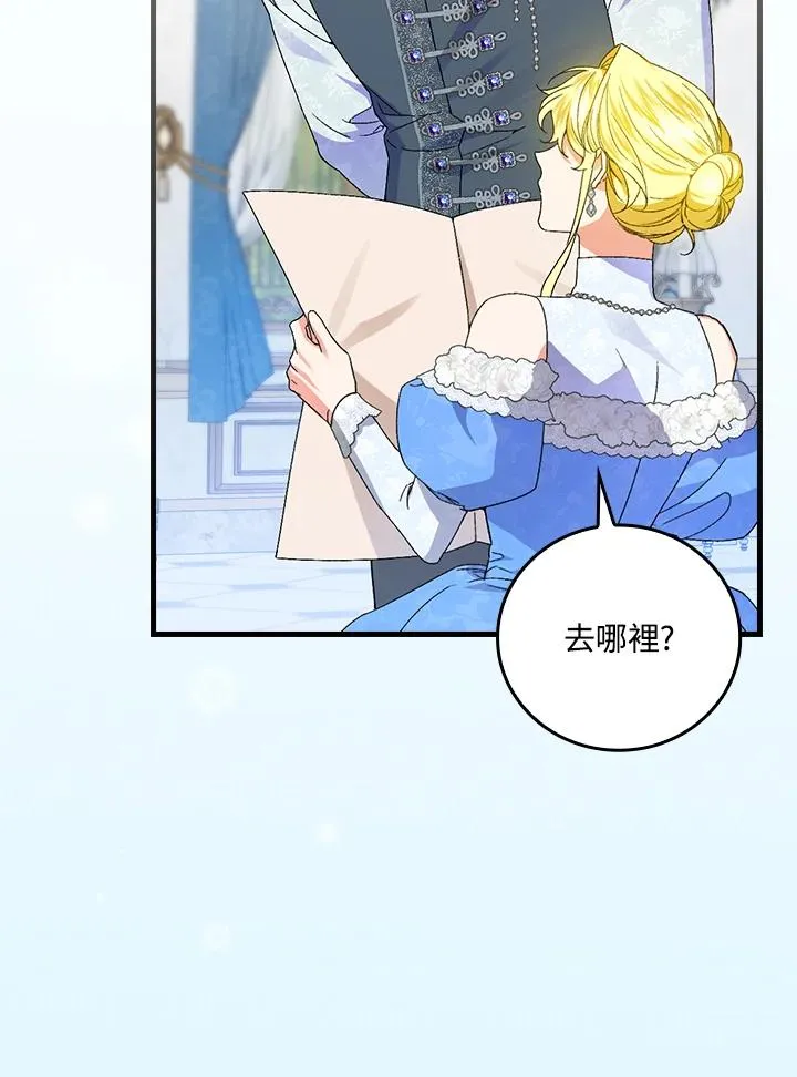 第71话37
