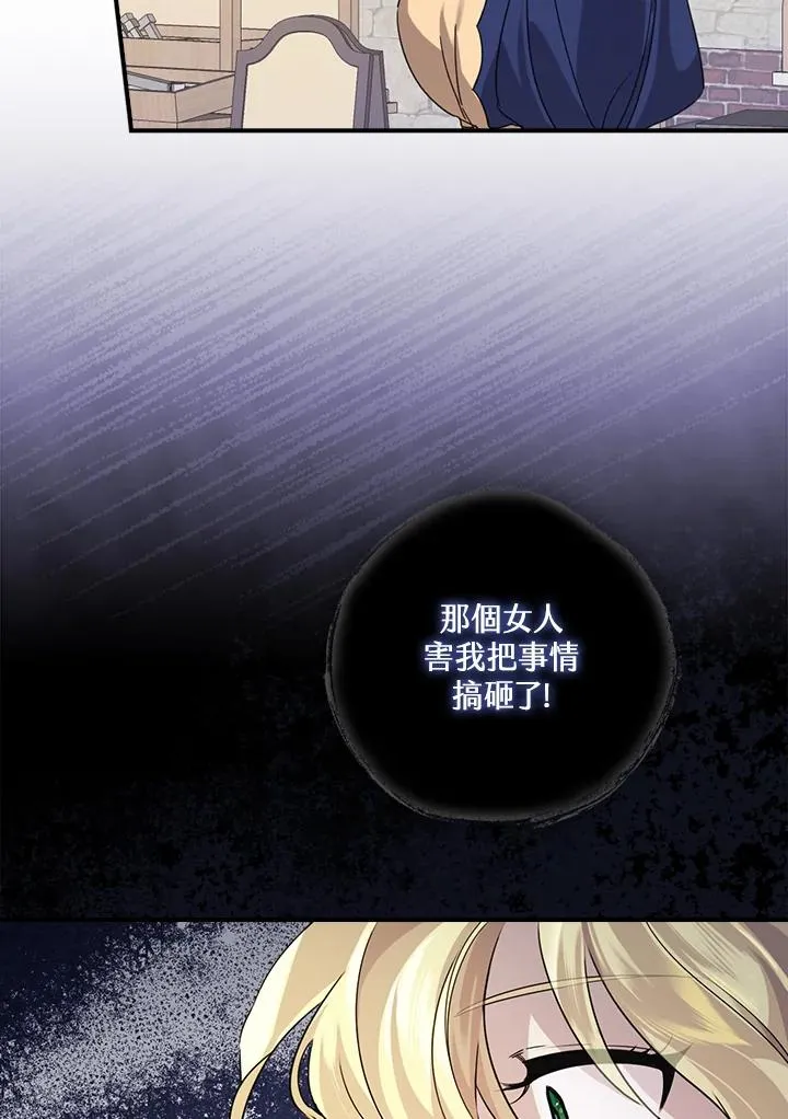 第7话27