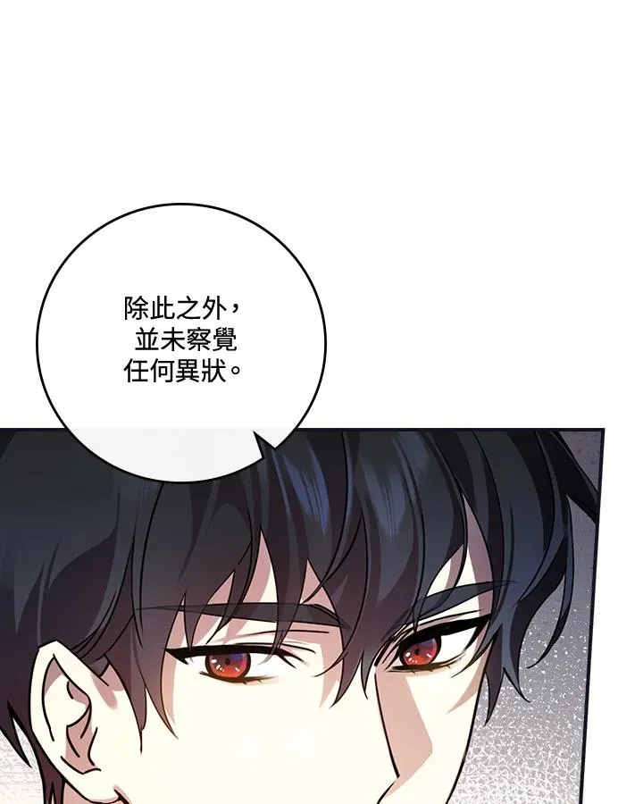 第10话102