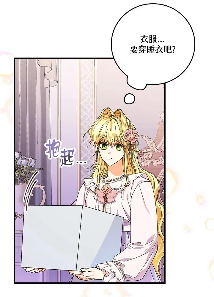 第48话2