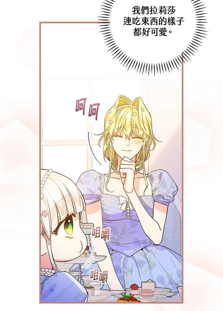 第38话51