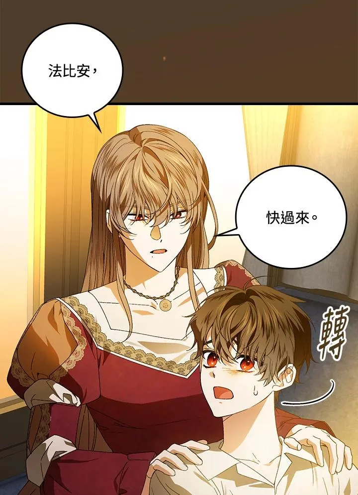 第68话27