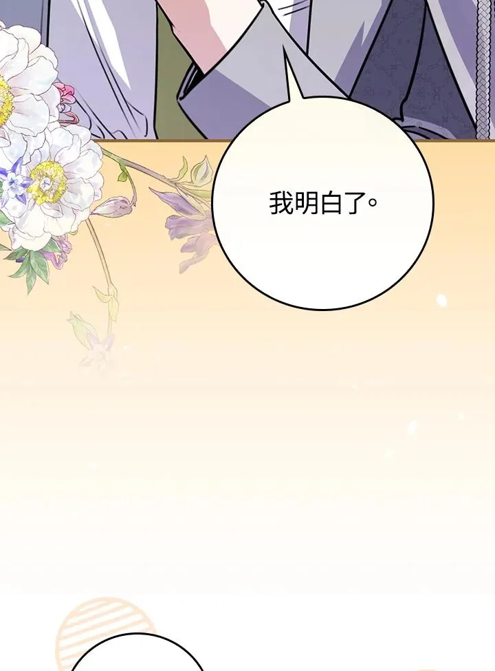第30话45