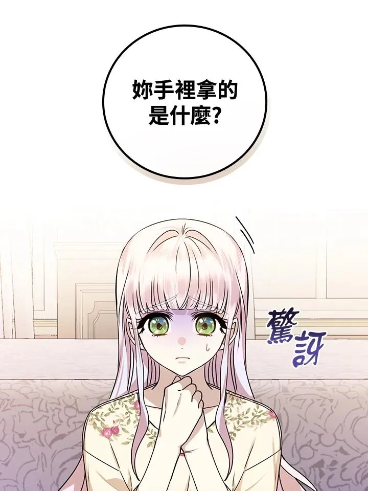 第12话122
