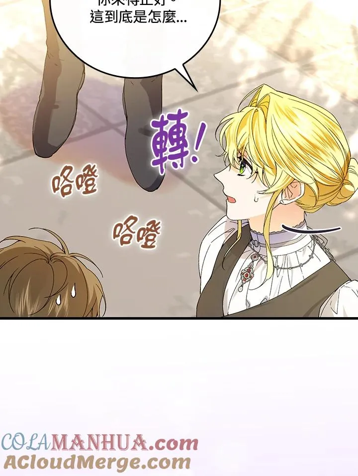 第65话92