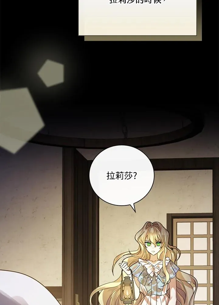 第13话25