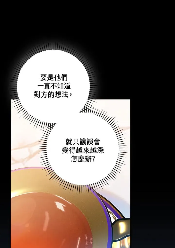 第84话82