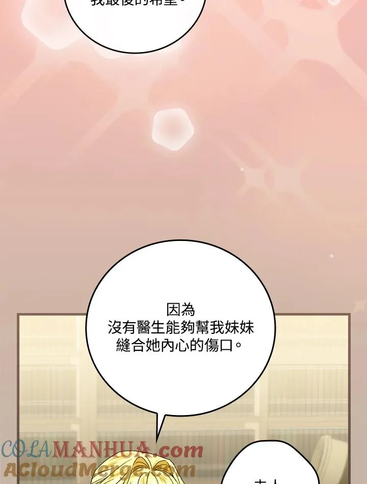 第72话56