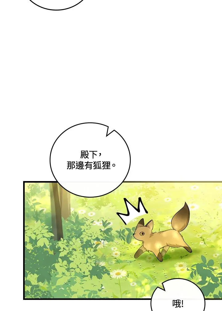 第66话53