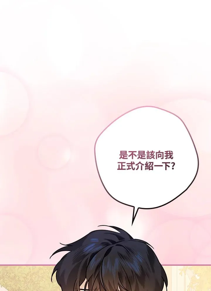 第24话54