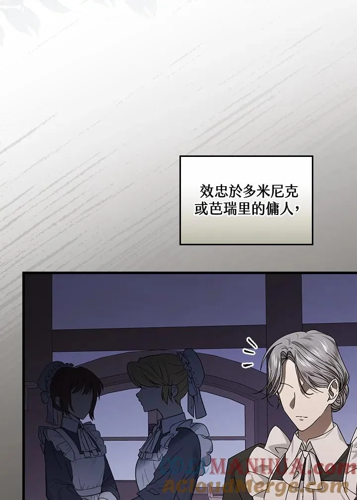 第44话52