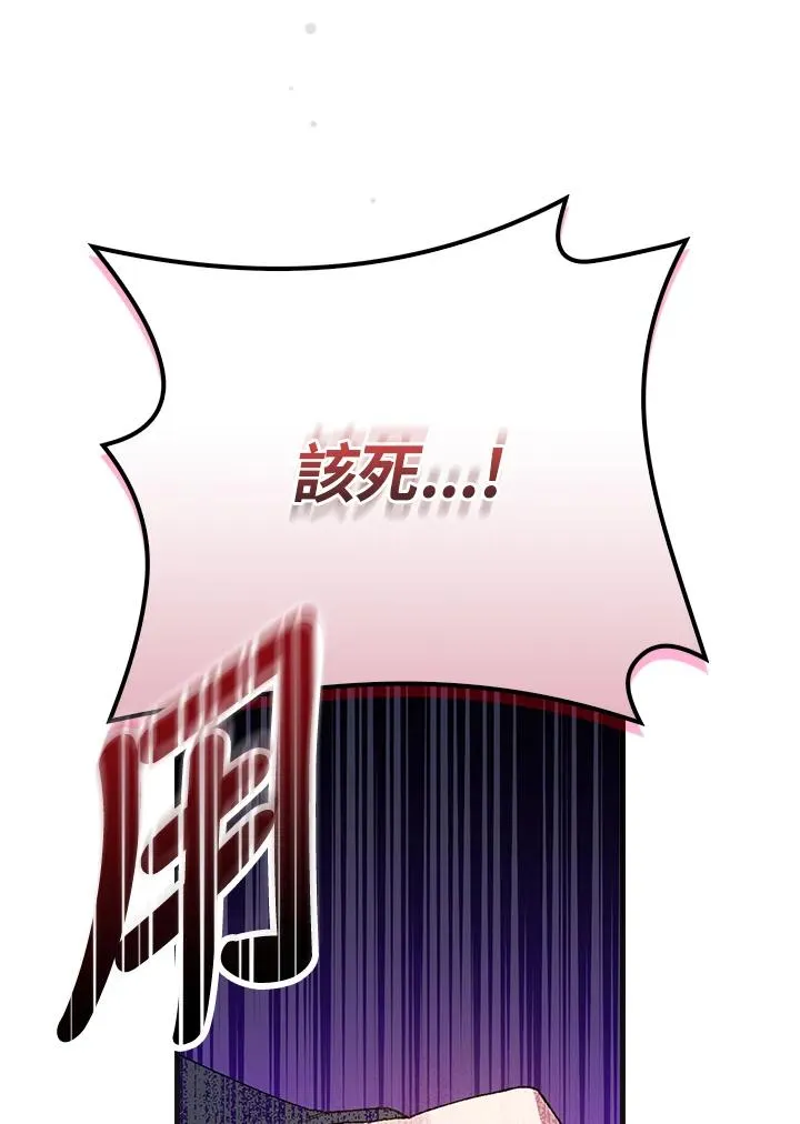 第33话113