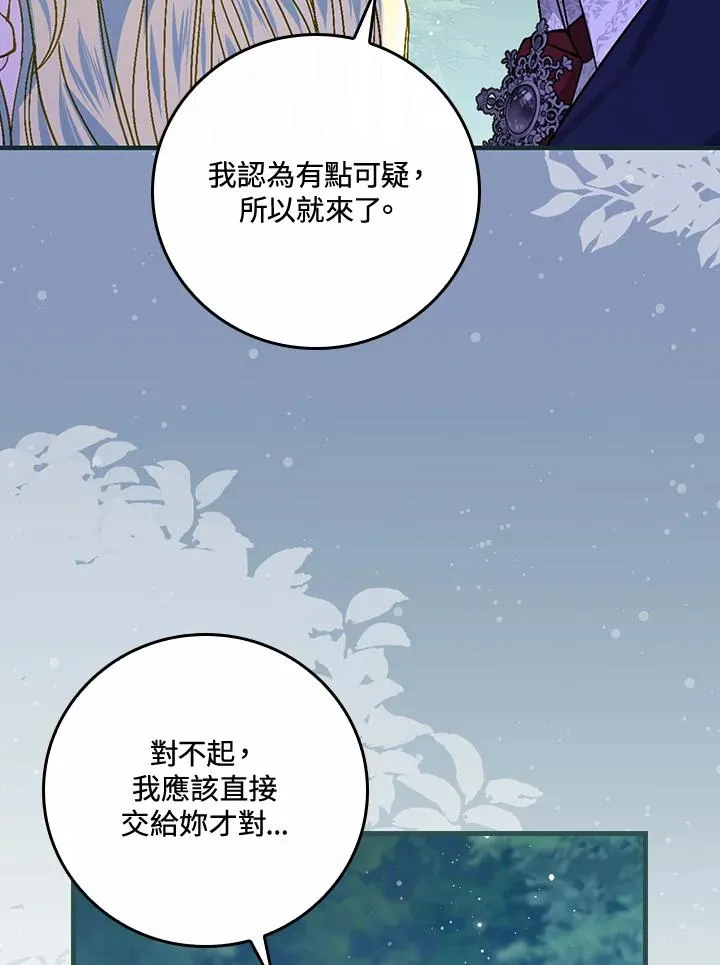 第44话42
