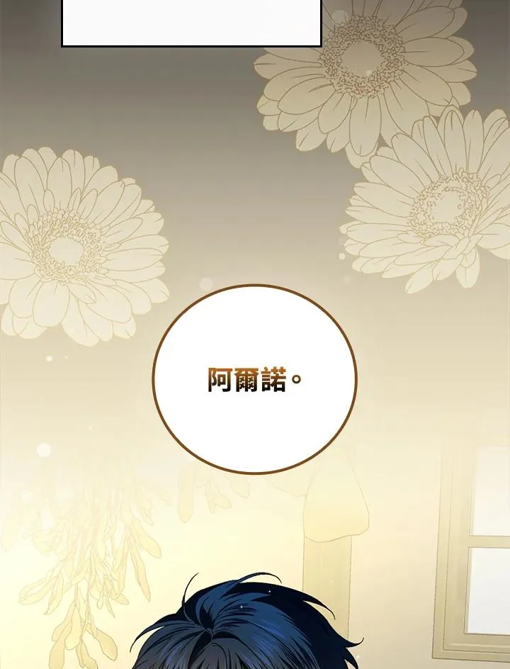 第67话62