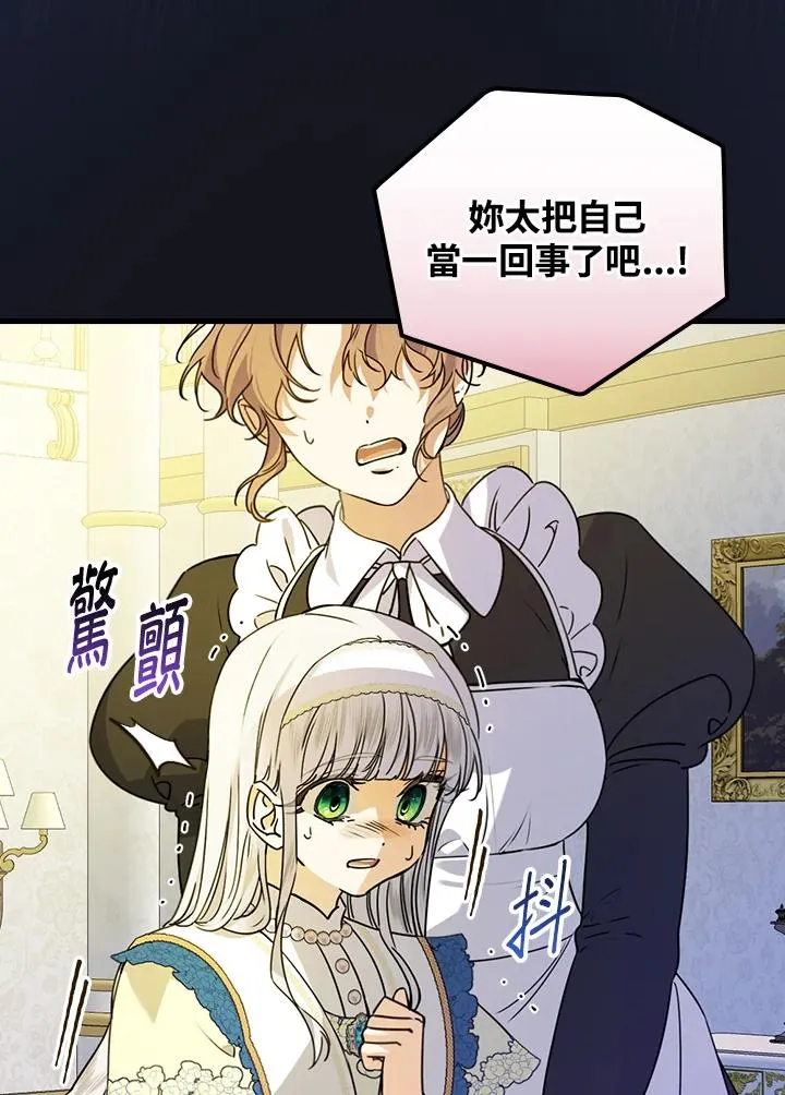 第29话41