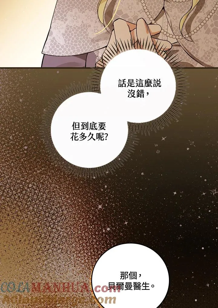 第50话100