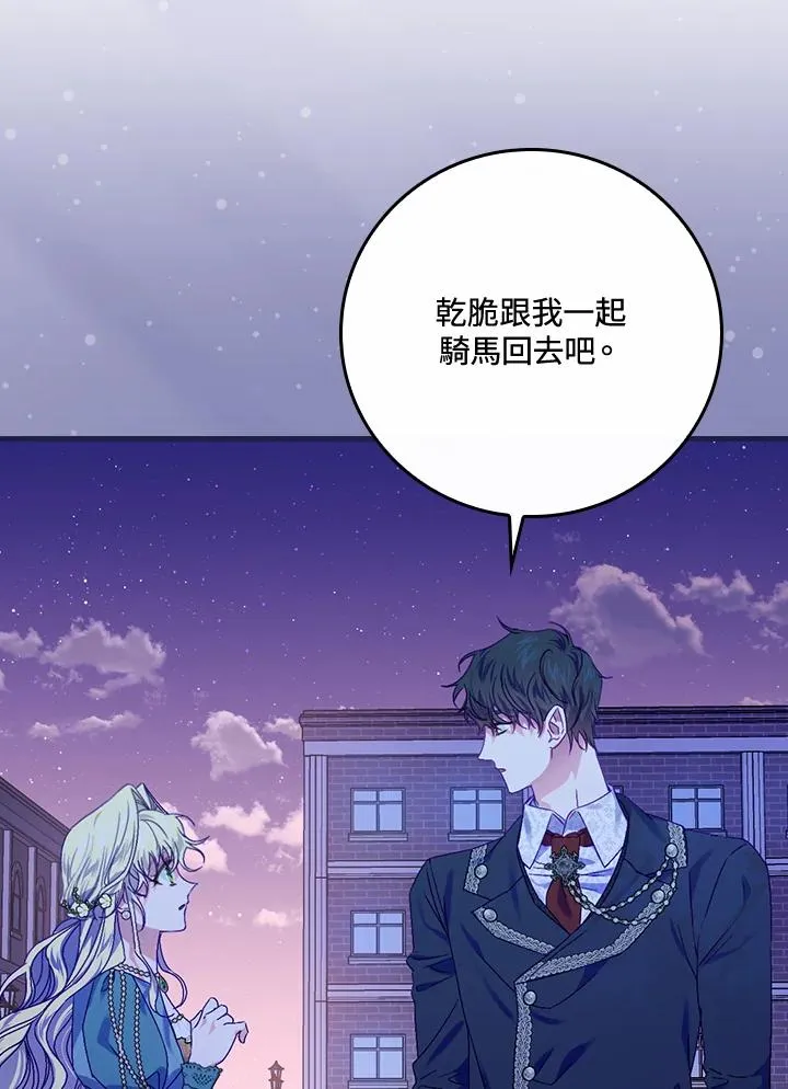 第44话13