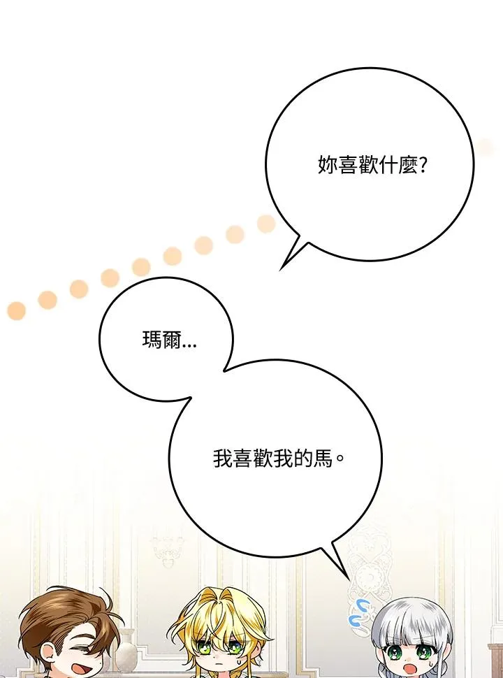 第64话118