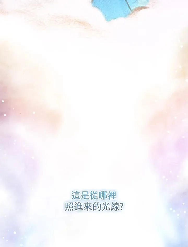 第17话3