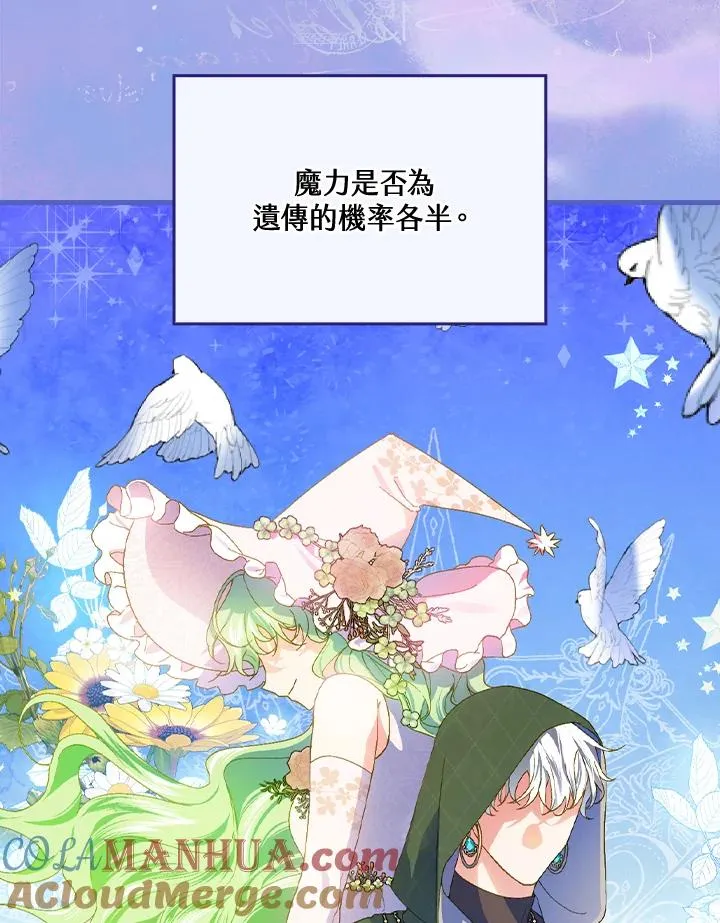 第55话36