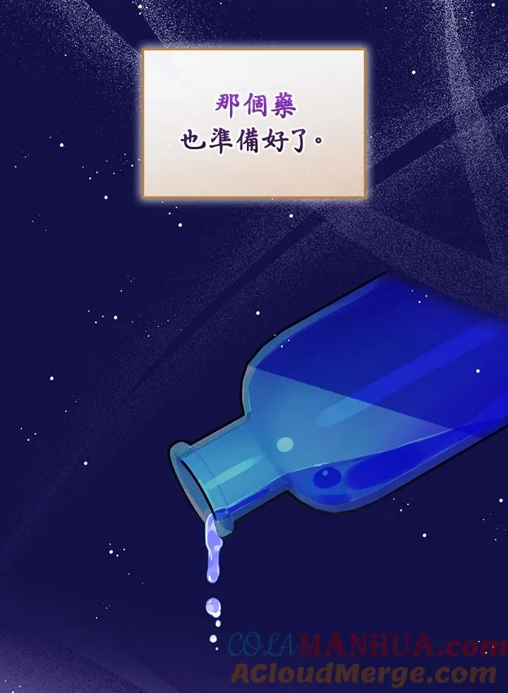 第38话4