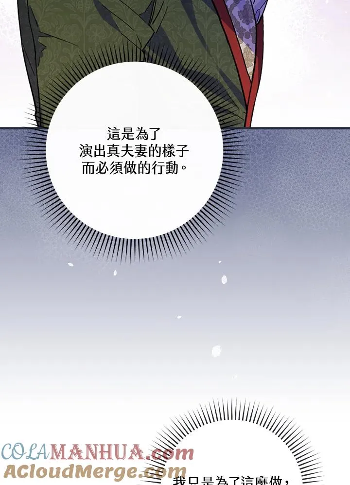 第32话84
