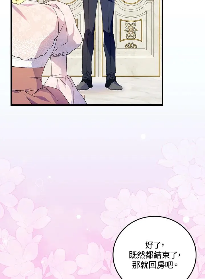 第75话69