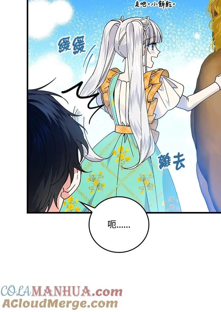 第61话21