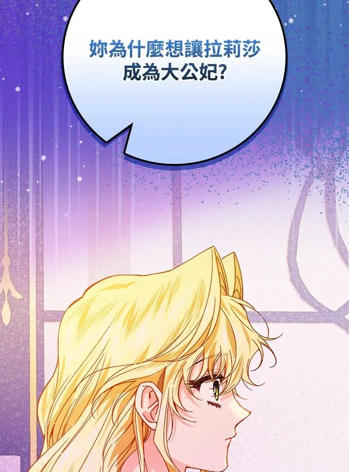 第49话35
