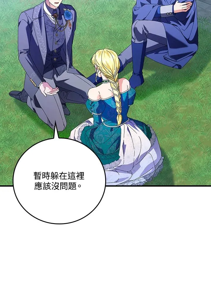 第86话82