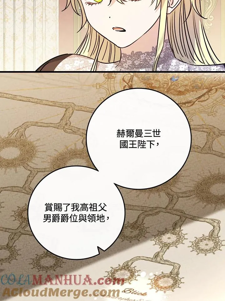 第21话40