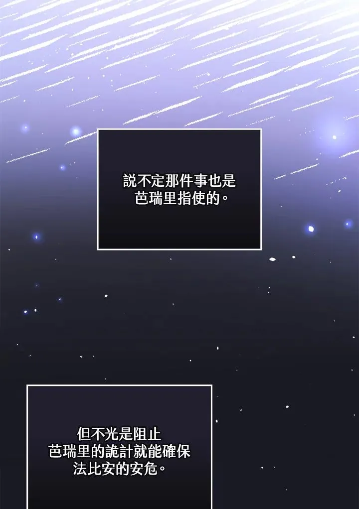 第18话78
