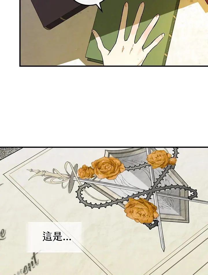 第4话7