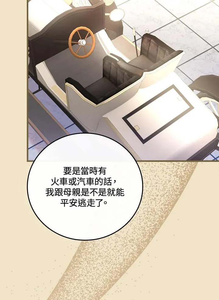 第68话75